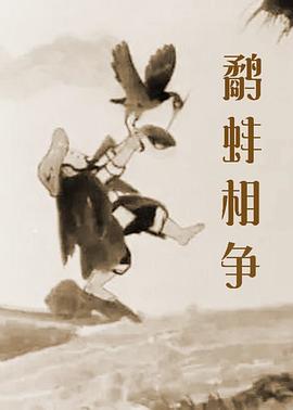 有夫之妇生活