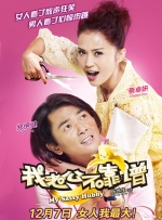 有夫之妇生活